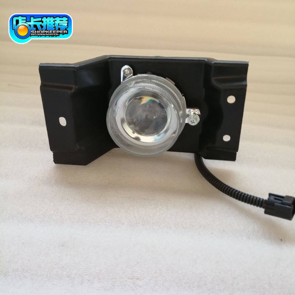 Aochi original accessories Wuzheng Aochi 18002000 Aochi D2D3X2X3T2T3 front fog light front bar light