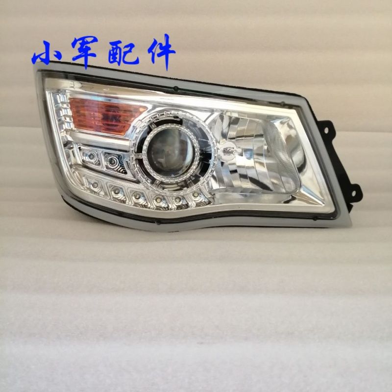 Wuzheng original accessories Aoxiang 1500A model 1600A model half-circle living room light headlight headlight assembly