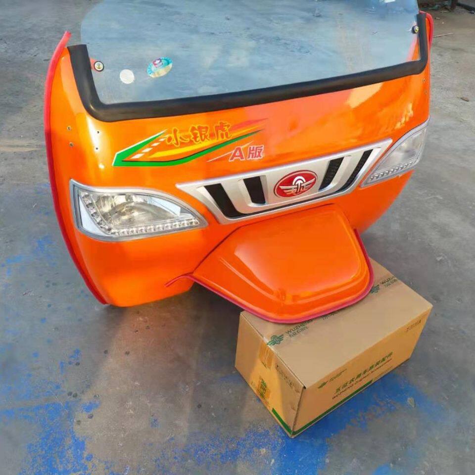 Wuzheng original small silver tiger A version semi-enclosed LED living room light new Chinese net small silver tiger front windshield