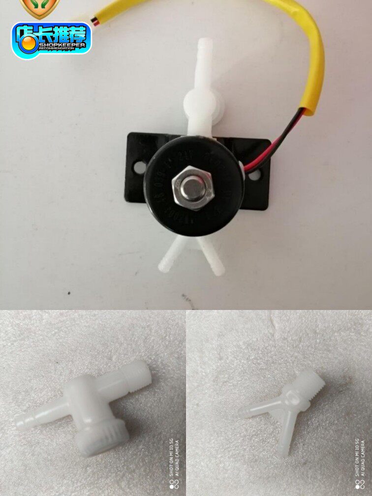 Wuzheng Agricultural Tricycle Original Drip Solenoid Valve Drain Solenoid Valve Inlet Connector Water Outlet Tee