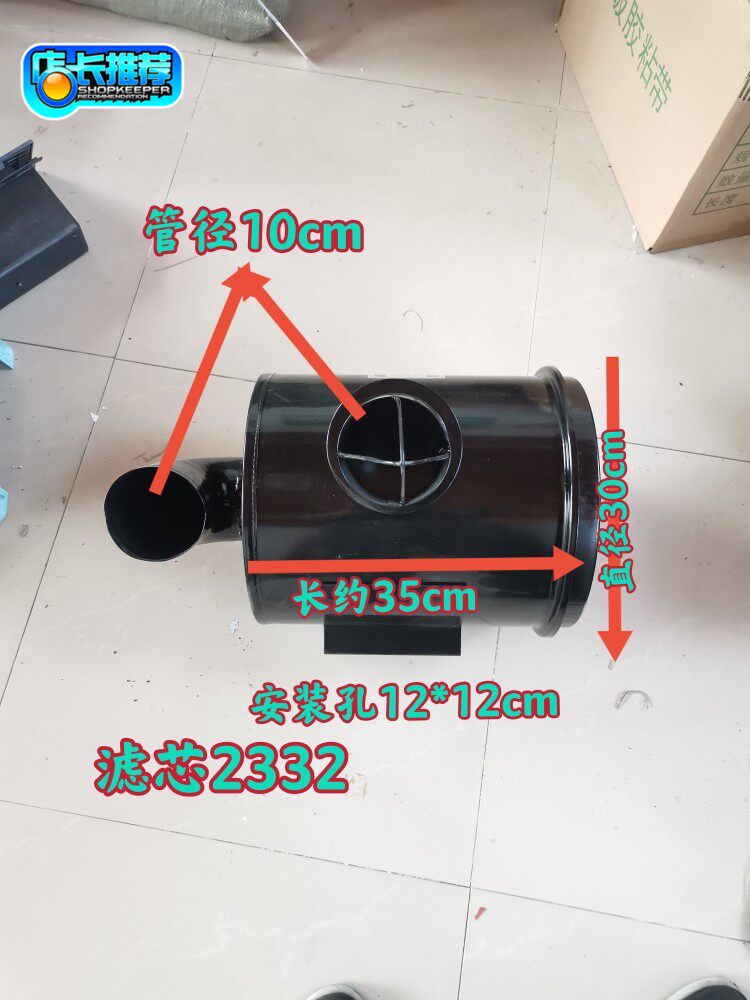 Wuzheng original accessories UFO Ochi car 2000 air filter air filter element * 2332 G1-2