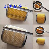 Five - point tricycle original mill oil wet air filter core of Aaxiang steel wire paper filter core