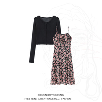 Big Code Fat Mm Temperament Fashion Suit Summer New long sleeves sunscreen Broken Flowers Harness long dress Two sets