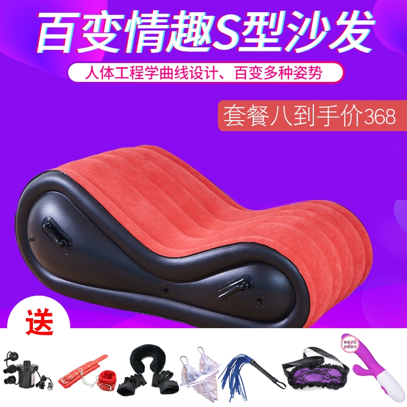 Sofa ngộ nghĩnh, ghế keo cho cặp đôi, giường tăng cường, ghế đệm tư thế quan hệ tình dục, giường bơm hơi vui nhộn, giường tăng cường cho cặp đôi ghế quan hệ tình dục ghế tình yêu bơm hơi 