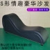 ghế tình yêu giá Nội thất gợi cảm, ghế keo, sofa cặp đôi S, giường tình dục, sofa giao hợp, vị trí khách sạn, dụng cụ quan hệ tình dục đam mê ghê tinh yêu ghế tình yêu giá 