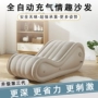 Sofa sexy cặp keo ghế tăng cường giường phòng vị trí ghế đệm bơm hơi giới tính giường vài tăng cường giường ghe tinh yêu