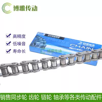 Jinghua self-improvement industrial Transmission Machinery roller conveyor sprocket strip 04C6B8B10A12A3 points 4 minutes 5 points 6 points