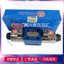 4WE10M31B CG24N9Z5L4WE10H31B CW220 10L10R 10P Howard solenoid valve