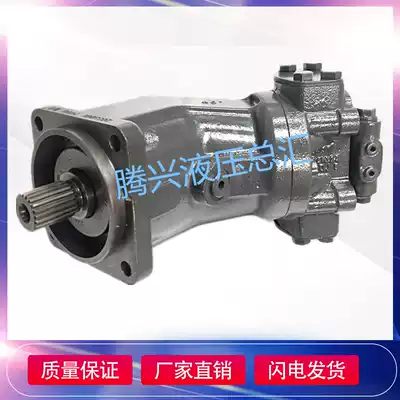 Imported German REXROTH REXROTH plunger pump A2FM56 61W-VAB027 original