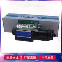 Oil-mounted superposition pressure reducing valve MRP-01-H-30 MRB MRA MRA-03-C-30 MRB MRP