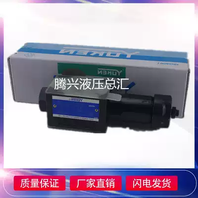Oil research type superimposed pressure reducing valve MRP-01-H-30 MRB MRA MRA-03-C-30 MRB MRP