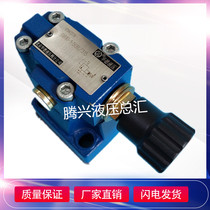 Beijing Huade relief valve DB10-1-50B 315DB10-1-30B 315 DB20-1-50B 200 30