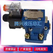 Howard electromagnetic spill valve DBW10B-1-50B 3156CG24N9Z5LCW220-50N9Z5L 20B30B