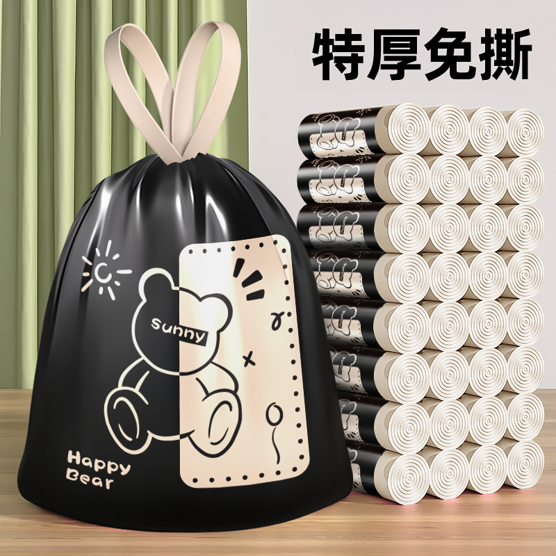 Household Extra-Thick Garbage Bags, Drawstring Bags, Tear-Free Plastic Bags, Thickened Cleaning Bags for Kitchen and Office Use Household Extra-Thick Garbage Bags, Drawstring Bags, Tear-Free Plastic Bags, Thickened Cleaning Bags for Kitchen and Office Use