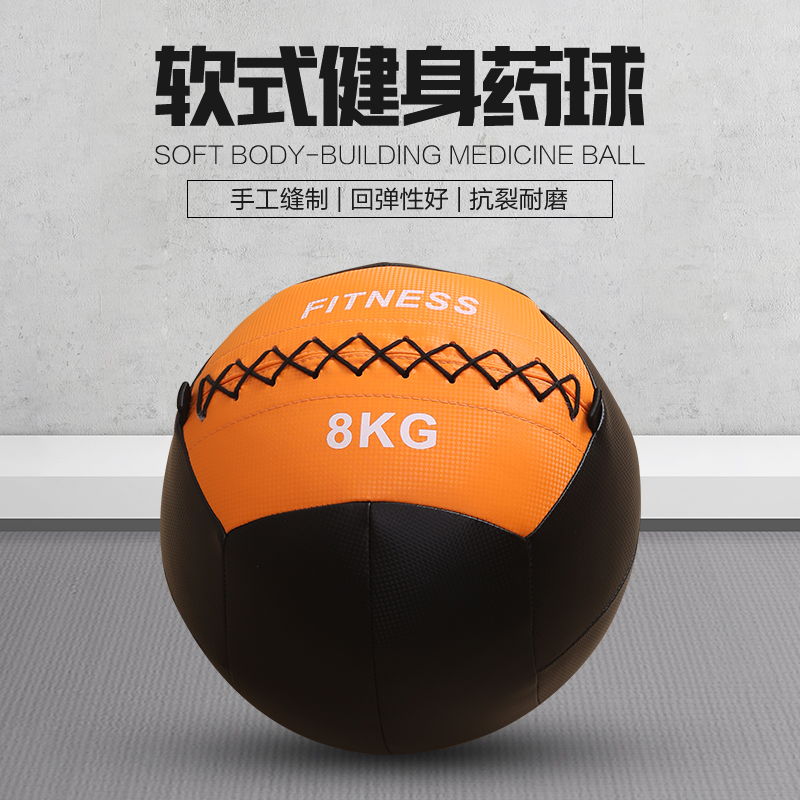Ontology Fitness Medicine Ball Fitness Soft Squash Solid Yoga Ball Strength Training Gravity Ball Gym