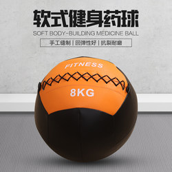 Ontology Fitness Medicine Ball Fitness Soft Wall Ball Solid Yoga Ball Strength Training Gravity Ball Gym