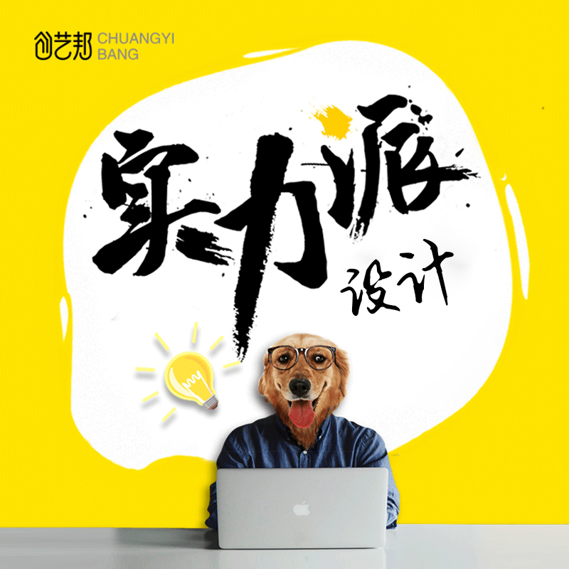 Graphic Design Poster Advertising Leaflet Album Exhibition Board Details Tri-fold Typesetting Packaging Picture Artwork Production