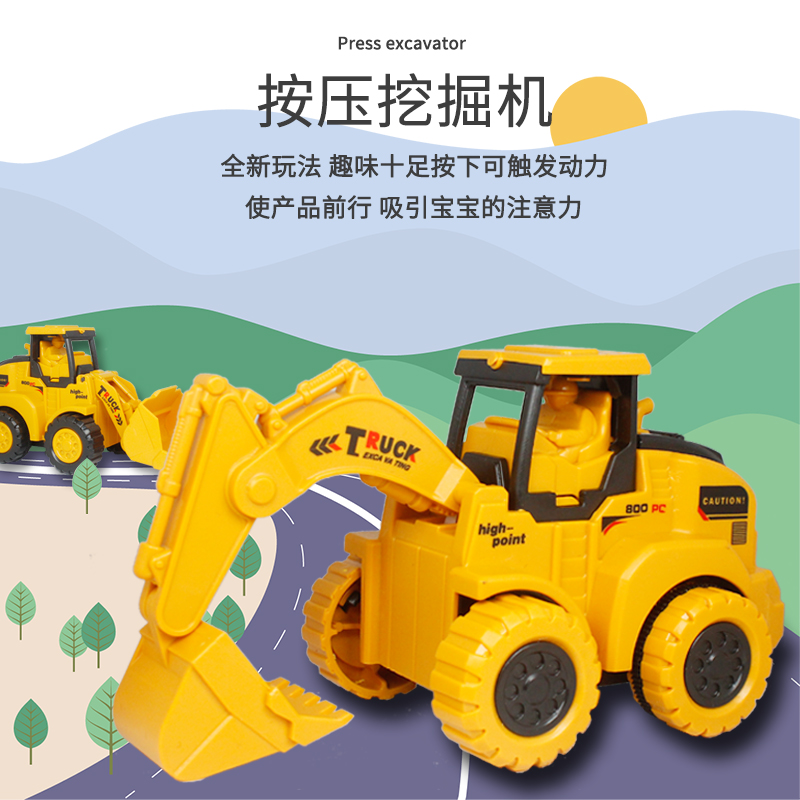 Children's engineering car toy boy digger 2-3 years old press Inertial Car 4 Bulldozer Toy Men's Baby Puzzle