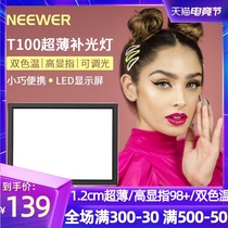 Newell T100 led photography light SLR camera fill light Wedding photo shooting small external shooting light Soft light light
