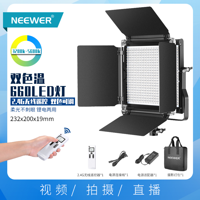 NewElled Phototonic Light Lamp Portrait of Jingmen Costume Jewellery LIVE PROFESSIONAL TABLET CHANGLIANG LIGHT OUTSIDE Light Lamp Soft Light lamp Outdoor Film and TV Movie photo studio