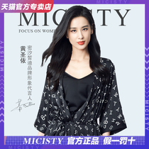 Micisty Mixi Xidi Suspender sexy pajamas Ice silk three-piece set autumn