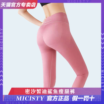 micisty Mixi Xidi shark leggings womens summer wear yoga belly shaping waist shaping body hip lifting