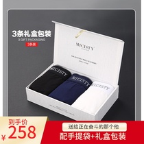 Micisty mens underwear gift box to send boyfriend birthday gift husband box pants breathable