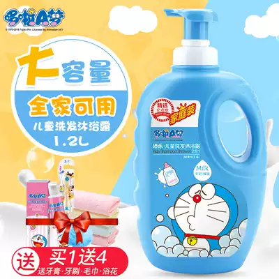 tian le DORAEMON children shower gel combo mild baby shampoo liquid Family Pack 1 2kg