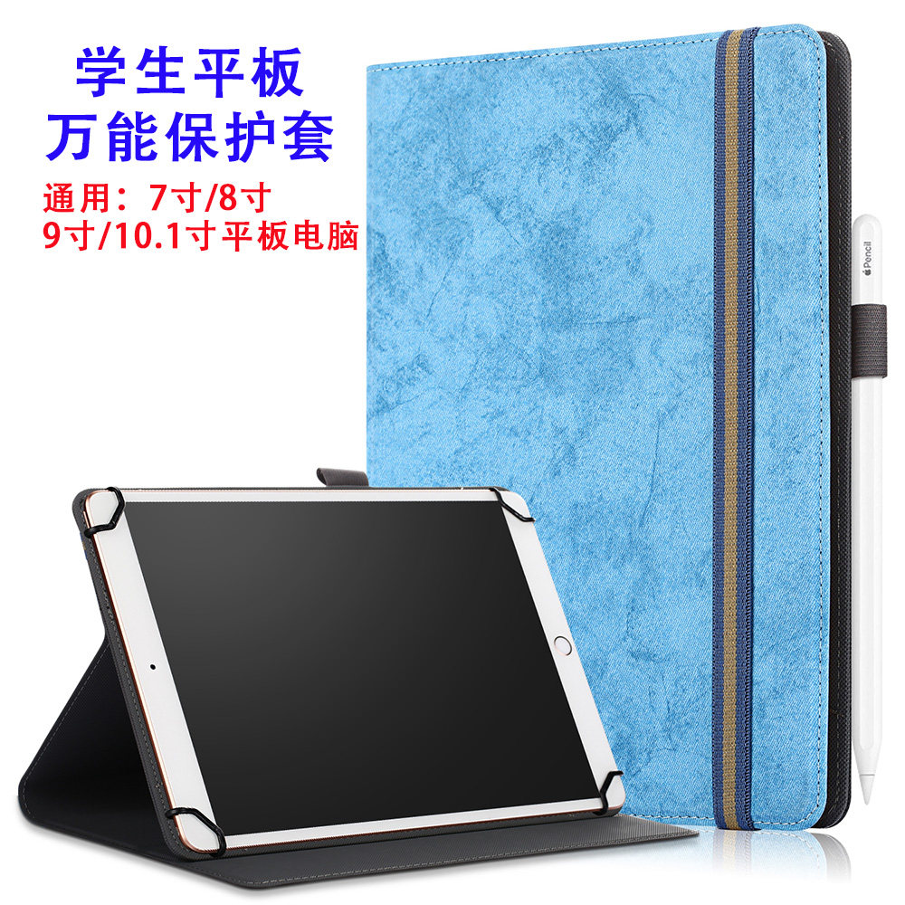 Flat protective sleeve 10 1 inch Universal universal 7 inch 8 inch 9 inch 11 inch student tablet protective shell bracket ienglish leather jacket cool than magic square iplay20 table electric protection