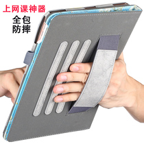 2020 new iPad10 2 protective case 8th generation air3 tablet mini4 mini 5 protective case Pro10 5-inch all-inclusive anti-fall handheld holster support net