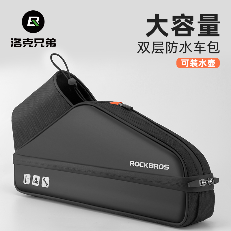 Lock Brothers Bike Bag Cross Beam Front Beam Upper Tube Bag Kettle Pack Mountaineering Car Folding Car Front Pack Riding Equipment