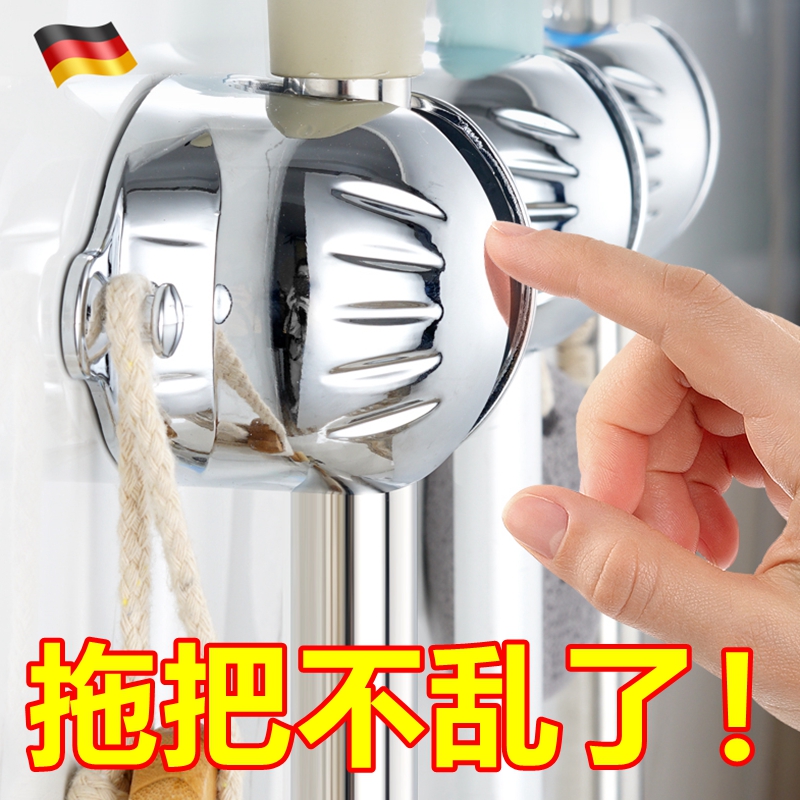 Yu cat-free mop adhesive hook strong adhesive broom hanger wall hanging mop dressing room artifact mop clip