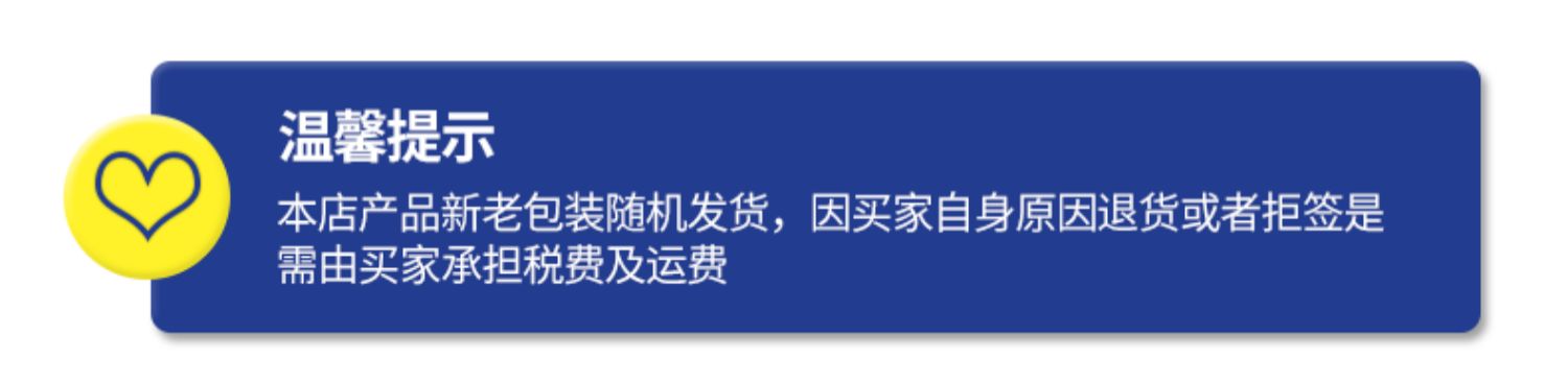 意维能蓝小盒口服液家教瓶