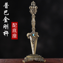 Nepal craft antique bronze three-sided Puba Vajra Pestle tantric instruments to reduce the Magic King Kong prong ornaments large