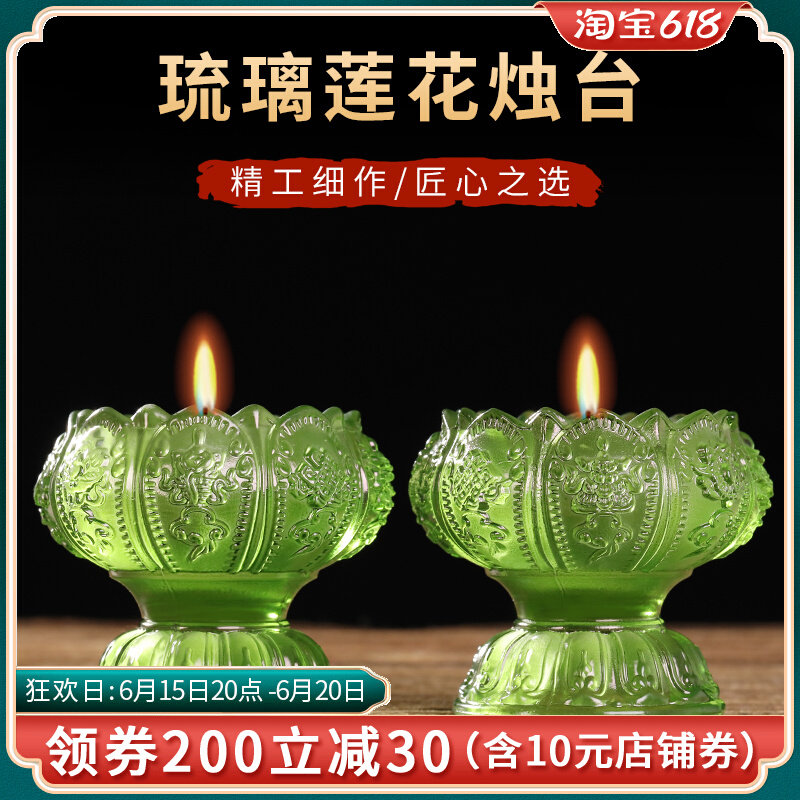 Buddha's former glazed lotus flower for lamp home Eight auspicious ghee lamp holder Buddha Hall for the Buddha wax candle holder High foot long bright light