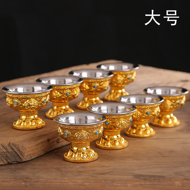 Home Buddha's former Water Supply Cup Eight auspicious High foot for the Buddha's holy water The water purification is dedicated to the wine glass Eight for seven for the big number of the pendulum.