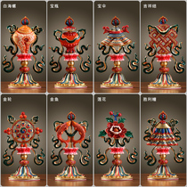 Pure copper color drawing of eight auspicious Miseware Nepalese craftsmanship for the Buddhas auspicious eight-treasure combination suit hem 11cm