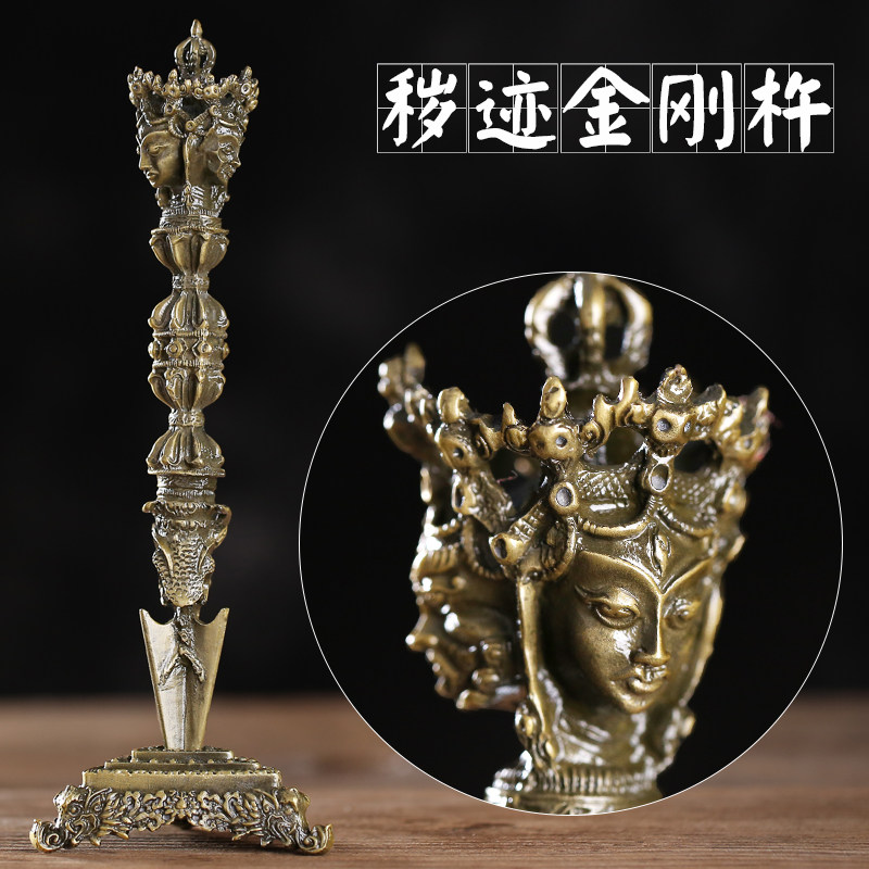 Nepali Crafts Scented Keston Pestle Tibetan Buddhism Three Sides Pubakong Peg Miseki Downpestle With Pestle Pendulum Pieces