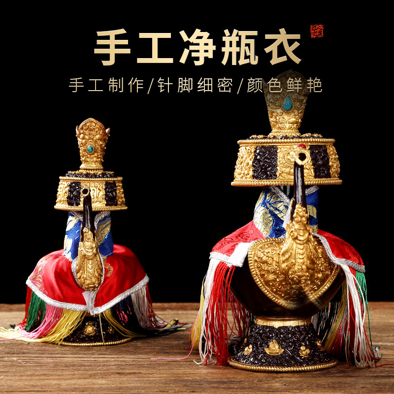 Ben Carpot Outerwear Handmade Embroidered Water Purifying Bottle dust-proof Dust Cover Close-to-Bottle Wenba Pot Protective Clothing