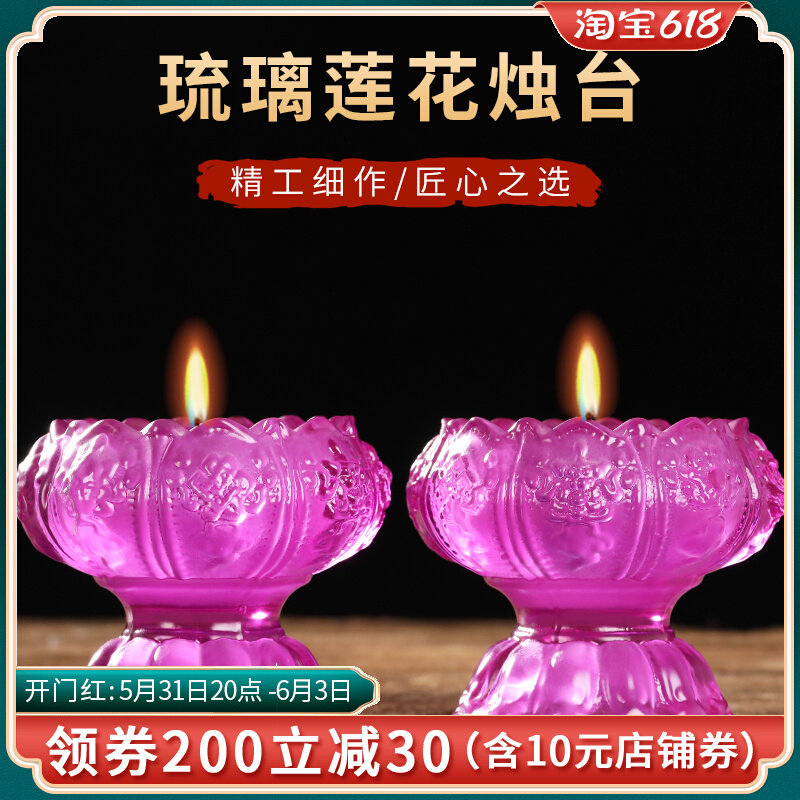 Home Buddha Hall for Buddha 8 auspicious wax candle holder glazed lotus crisp oil lamp holder lamp with long Ming lamp for lamp