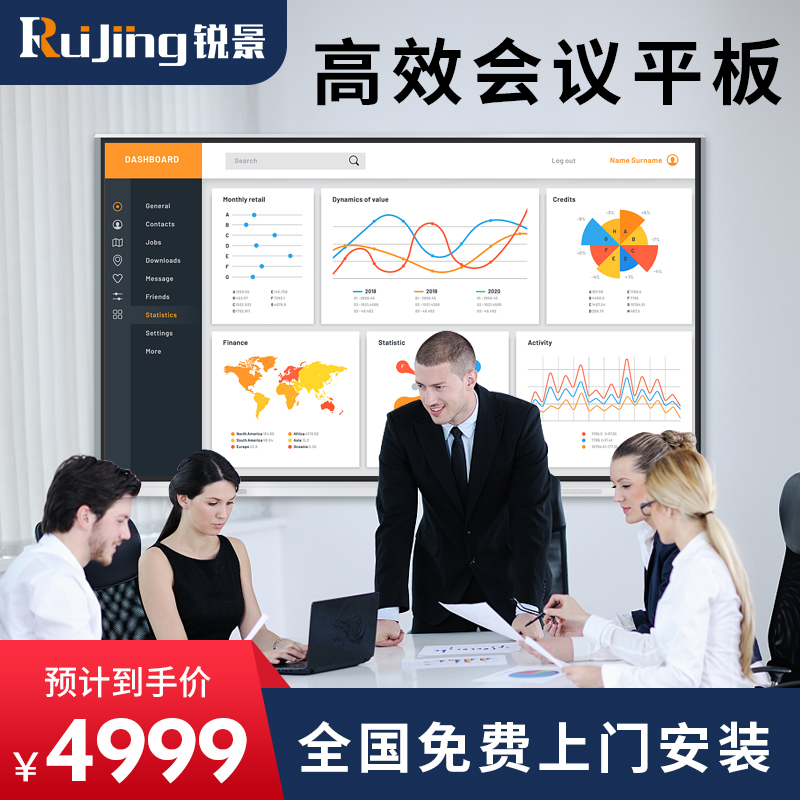 X3 smart conference tablet 55 65 inch 4K screen interactive electronic whiteboard smart blackboard touch all-in-one machine S5 multimedia distance teaching conference All75 86 inch TV interaction