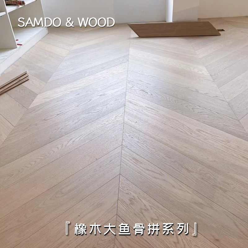 Sendu space oak multi-layer solid wood composite milk white big fish bone and black walnut 15mm floor heating home floor