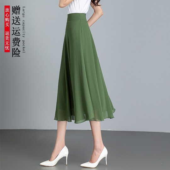 2026 New Dark Green Solid Color Chiffon Skirt Summer Mid-Length Skirt High-Waisted A-Line Skirt Slimming Dance Skirt for Women