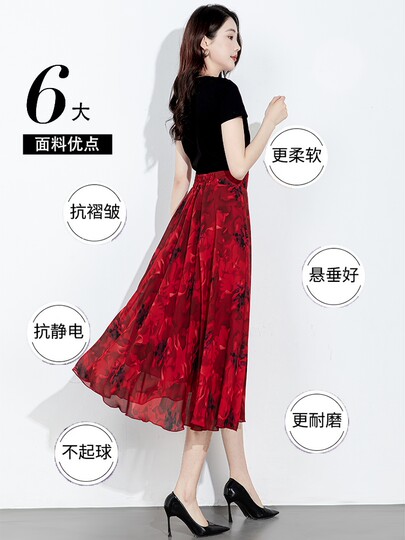 2025 New Summer Chiffon Red Ink Print Skirt for Women, High-Waisted Slim Midi Skirt, Dance Flared Skirt