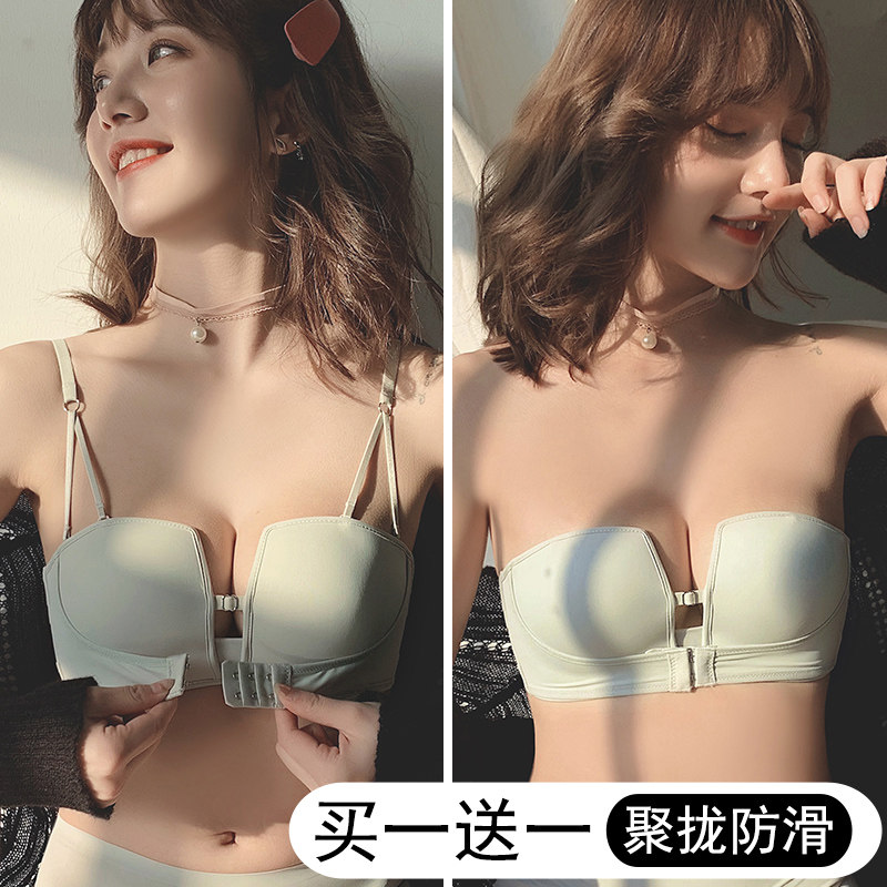 Non-slip strapless underwear women's suit without steel ring gathered small wrapped bra invisible front buckle thin bra strapless chest style