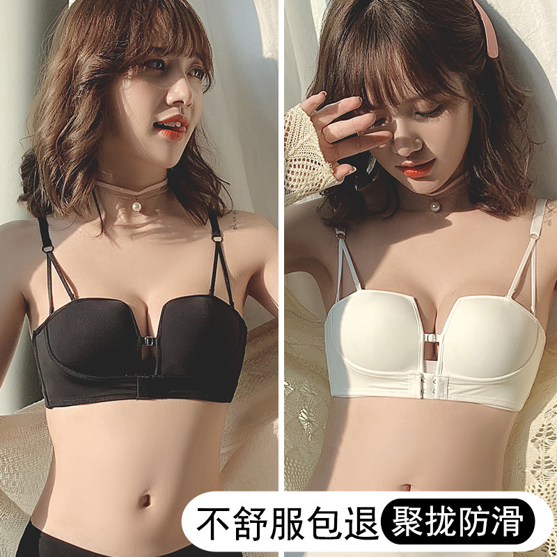 Non-slip strapless underwear women's suit without steel ring gathered small wrapped bra invisible front buckle thin bra strapless chest style
