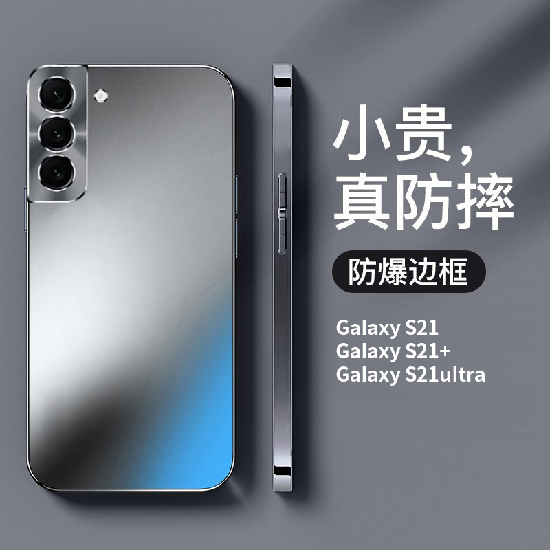 Suitable for Samsung S21 Phone Case, Original Men's S21 Ultra Protective Case, High-End Matte S21+ Metal Lens, Full Coverage Anti-Drop S21 Limited Edition Plus Ultra-Thin High-End Internet Celebrity Women's Case