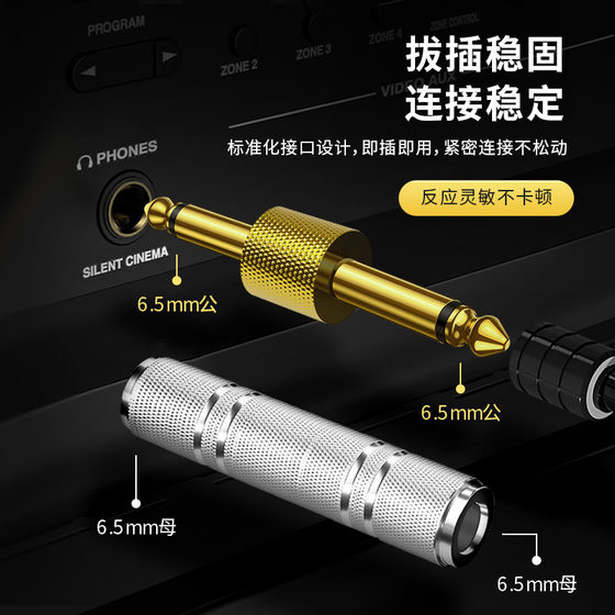6.5mm 여성에서 여성 2 학년 마이크 앰프 오디오 기타 컨버터 여성 대 여성 확장 케이블 어댑터 오디오 케이블 수컷 - 남성 플러그 전자 피아노 6.5 남성 마이크로폰