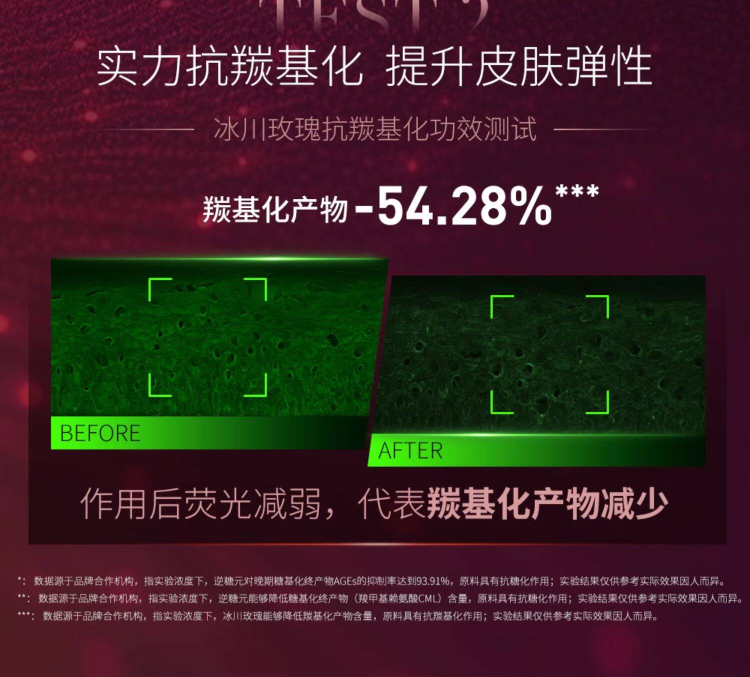 【日本直郵】 日本 曉姿 粉鑽精華 肌源希越美時間亮妍煥能精華 30ml 水油雙萃 親膚不油膩 冰河玫瑰系列