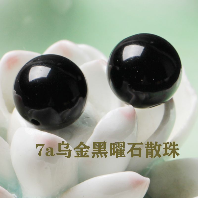 Bright Boon Natural 7A Ugin Black Yaoshi Loose Beads Diy Crystal Ornament Accessories Material Hand-made Necklace String Bead Accessories